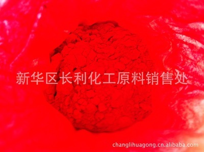 專業(yè)直供 氧化鐵紅與酸洗鐵紅，規(guī)格齊全，品質(zhì)保障